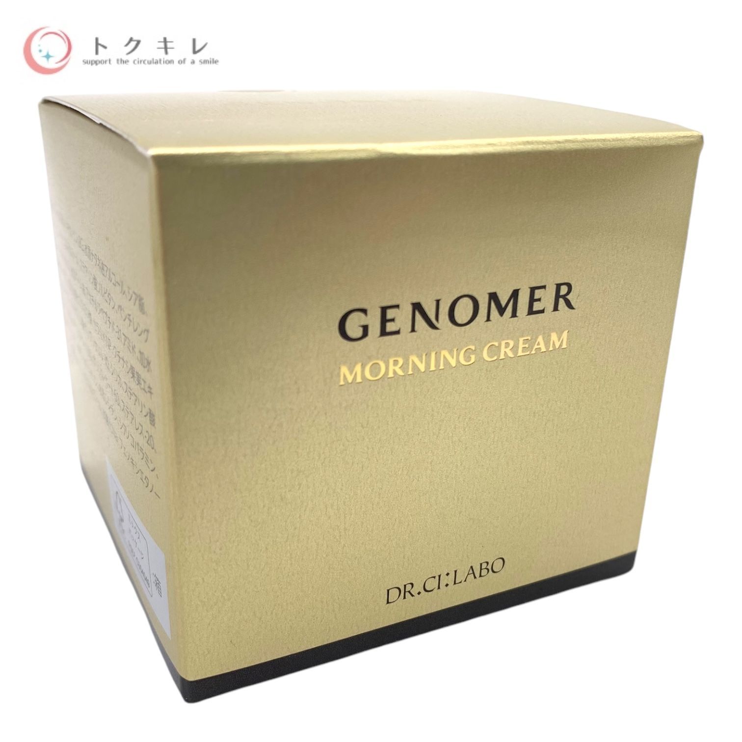 GENOMER ジェノマー 】ジェノマー モーニングクリーム 45g