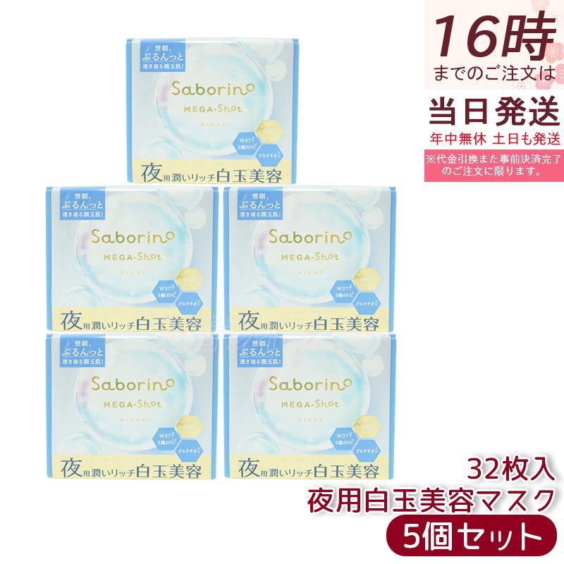 Ruby-Cell インテンシブ 4U BBクリーム ルビーセル BBクリーム