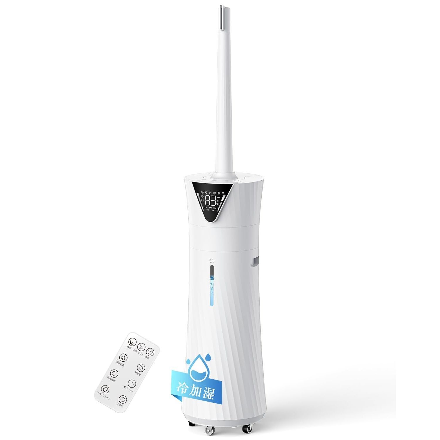 加湿器 大容量 17L 湿度設定 業務用 Yutogen 56時間連続加湿＆24時間タイマ対応 スチーム式 ハイブリッド式 2つの吹出ノズル付き UVライト除菌 次亜塩素酸水 床置き加湿器 空気清浄 アロマ オフィス 部屋 上から給水 静音リモコン付
