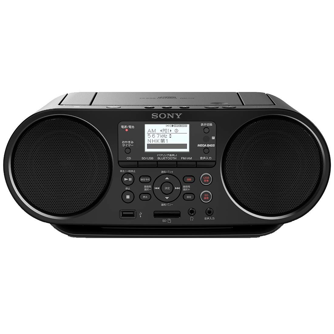 超小型 BCLラジオ Aiwa WR-A100、FMほか全9バンド、ケース付