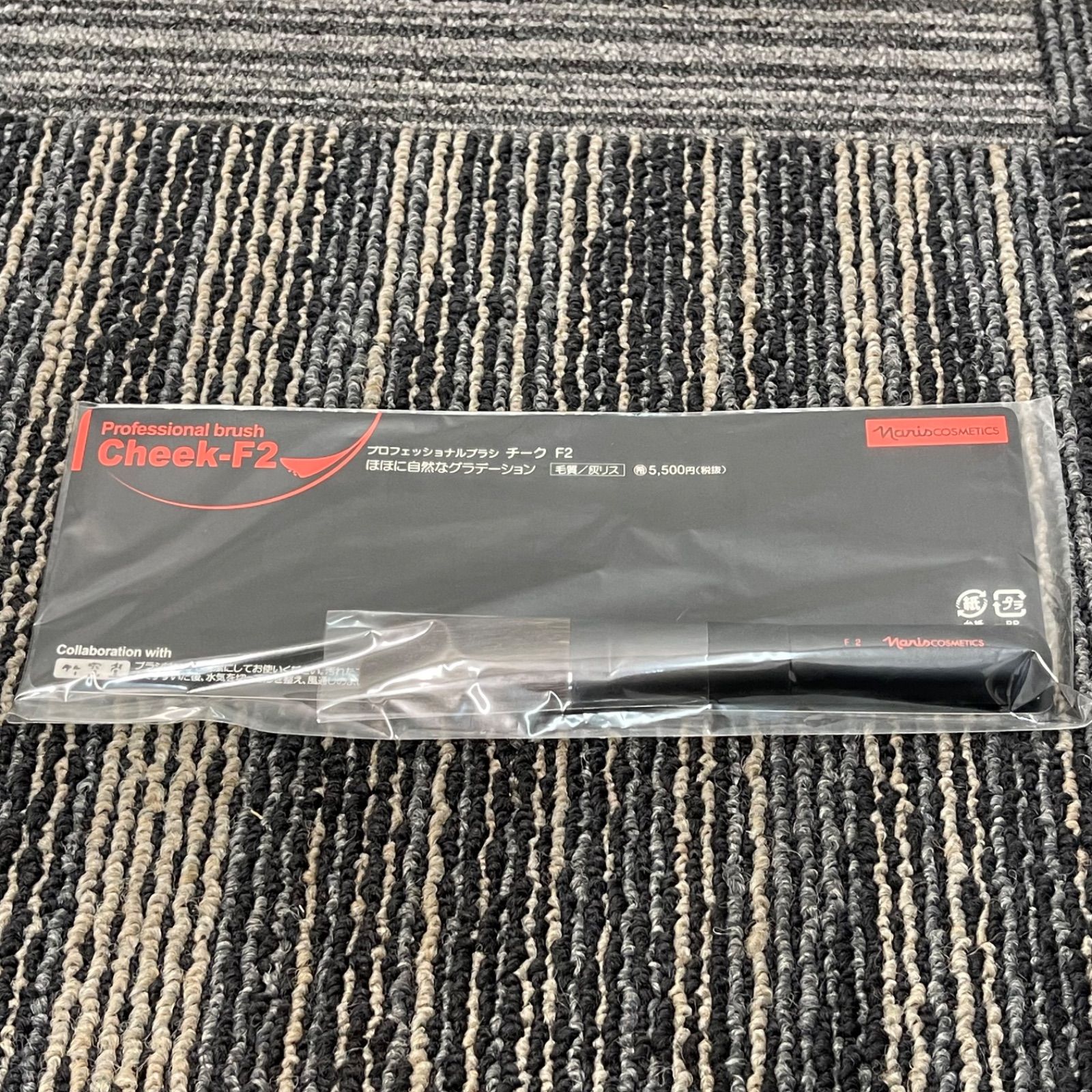 NPA ナリス