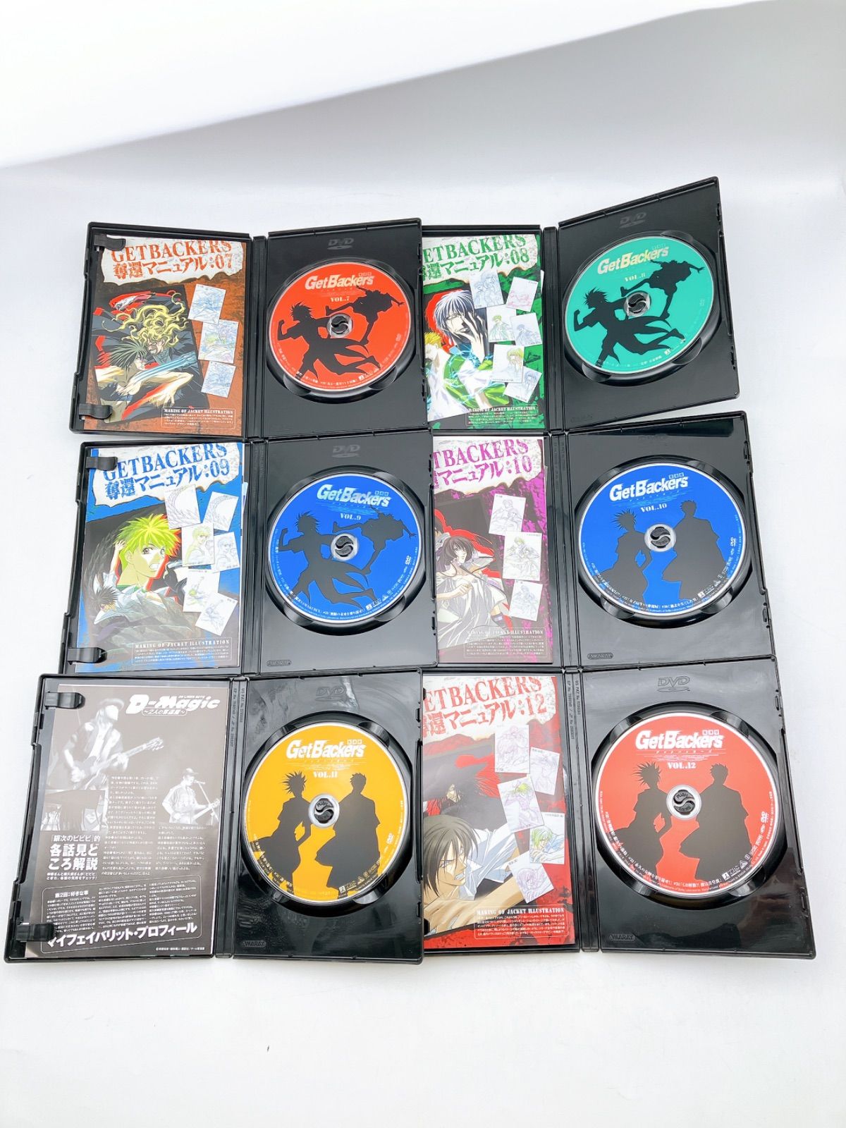 全１７巻セット ゲットバッカーズ