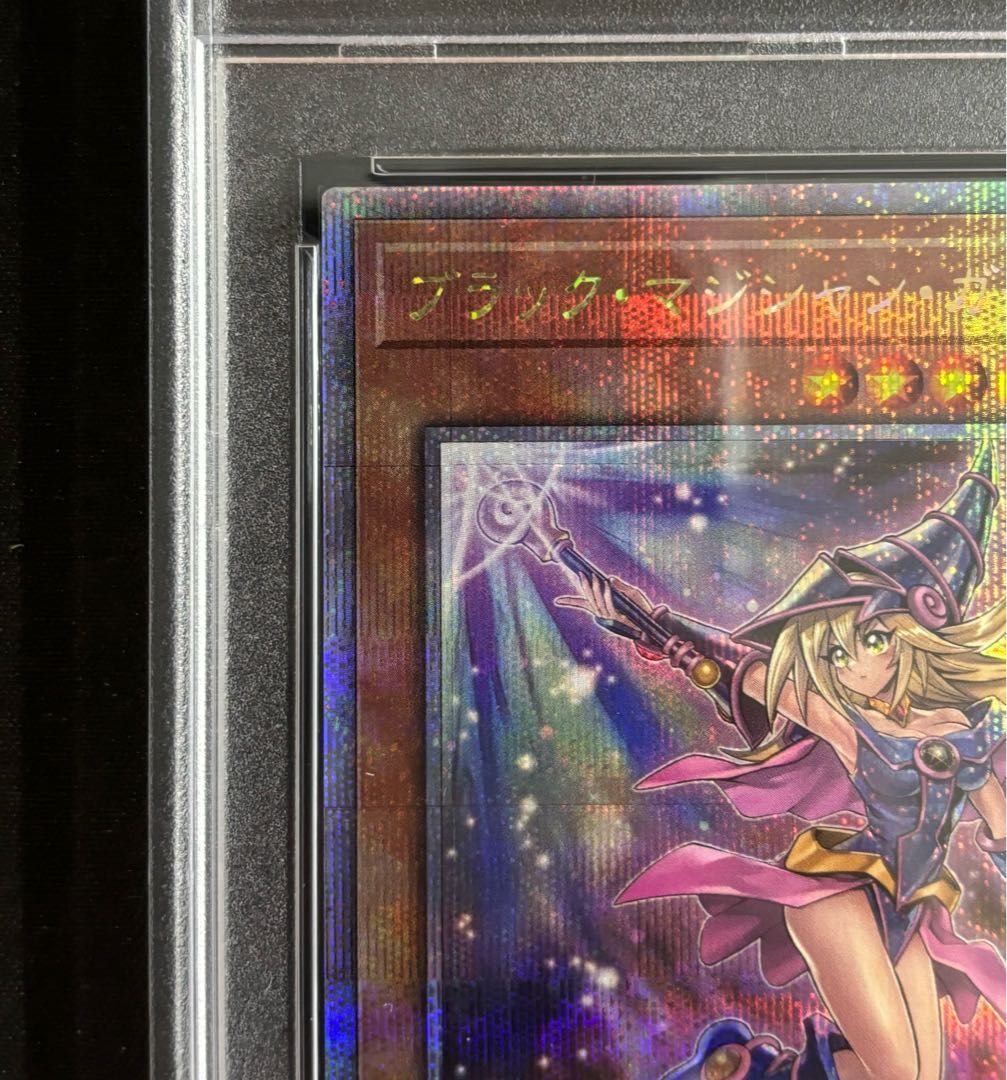 PSA10 ブラック マジシャン ガール イラスト違い版 QCSE 25thシク QCCU-JP002