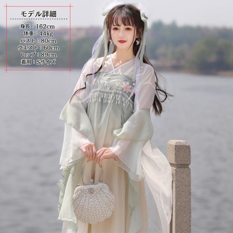 中華服