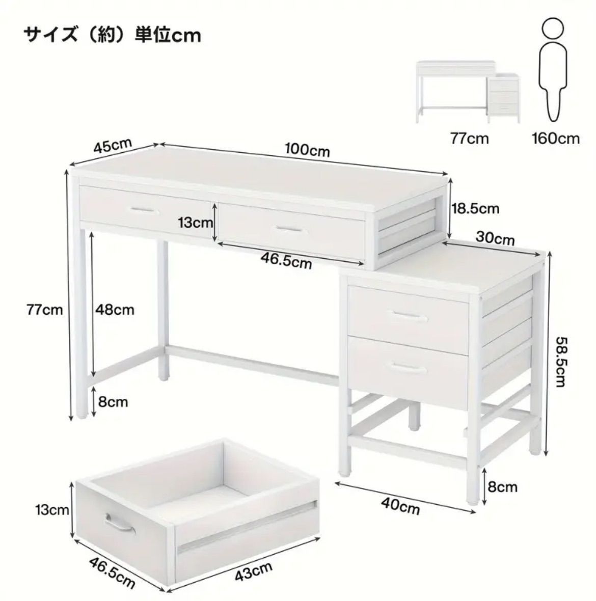グレー 引き出し付き