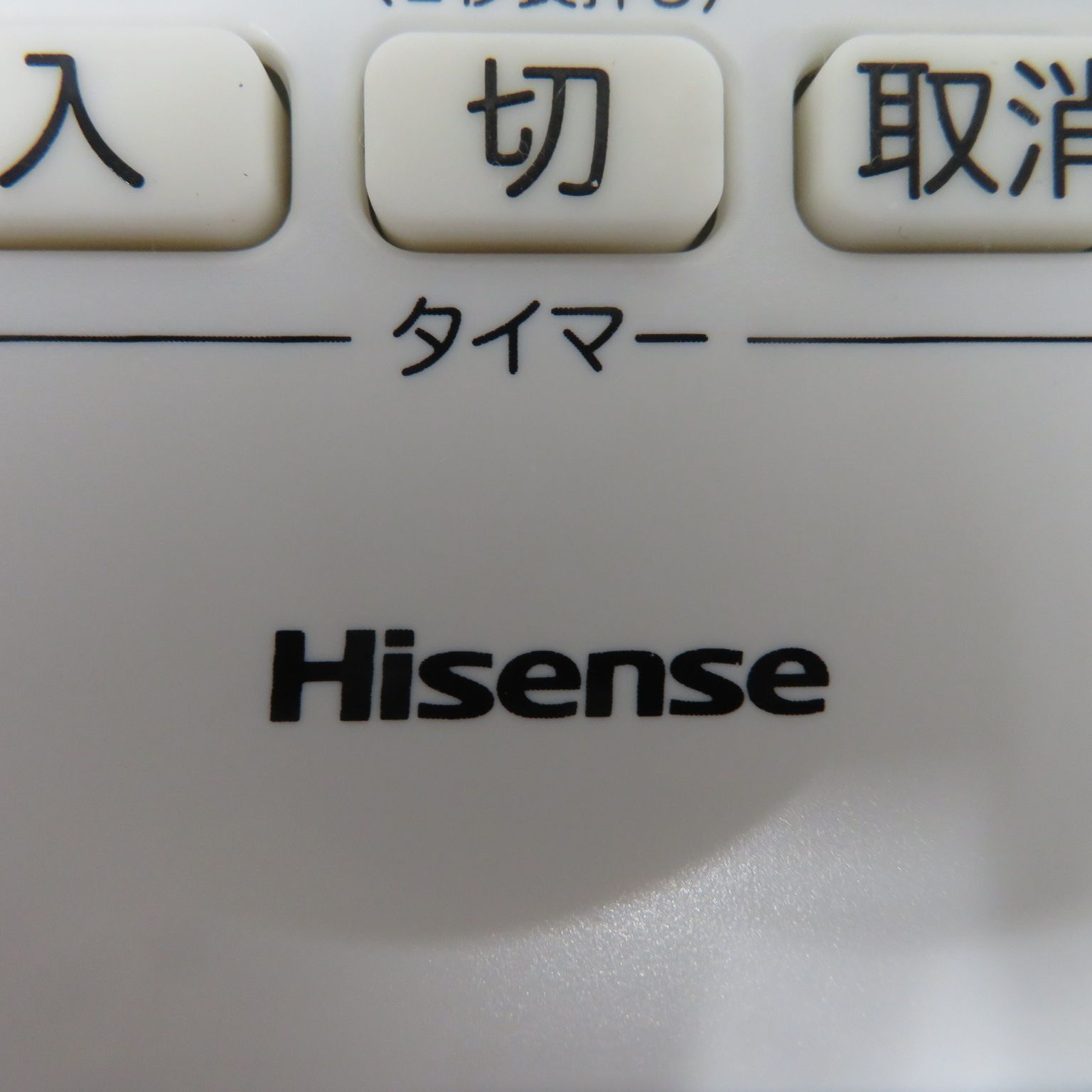 2878☆ハイセンス(Hisense)エアコンリモコンRCH-RTY1-0□新品電池付