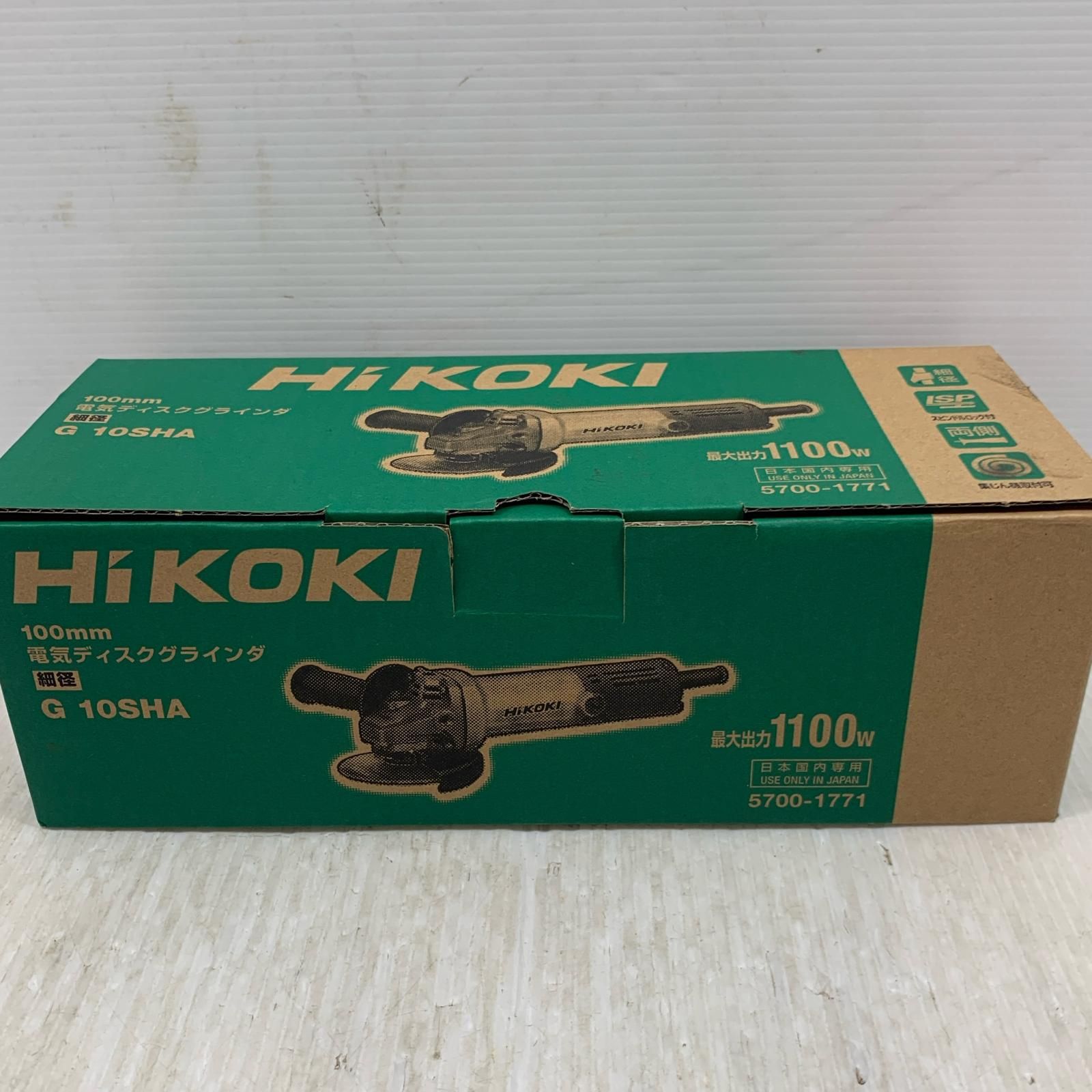κκHiKOKI ハイコーキ 研磨工具 ディスクグラインダー コード式 100mm 100v C945665 G10SHA シルバー×ブラック