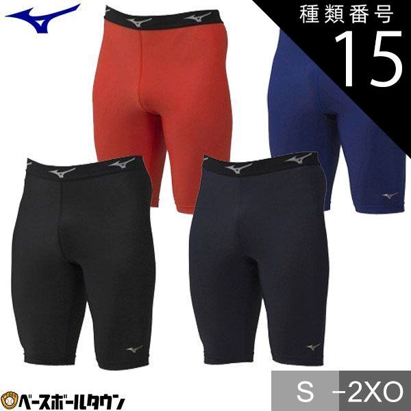 【新品未使用】 種類15:(16)パステルネイビー/O 野球 スパッツ ミズノ バイオギア 吸汗速乾 タイツ 12JB9P19 大人 一般 BIO GEAR メール便可 野球ウェア