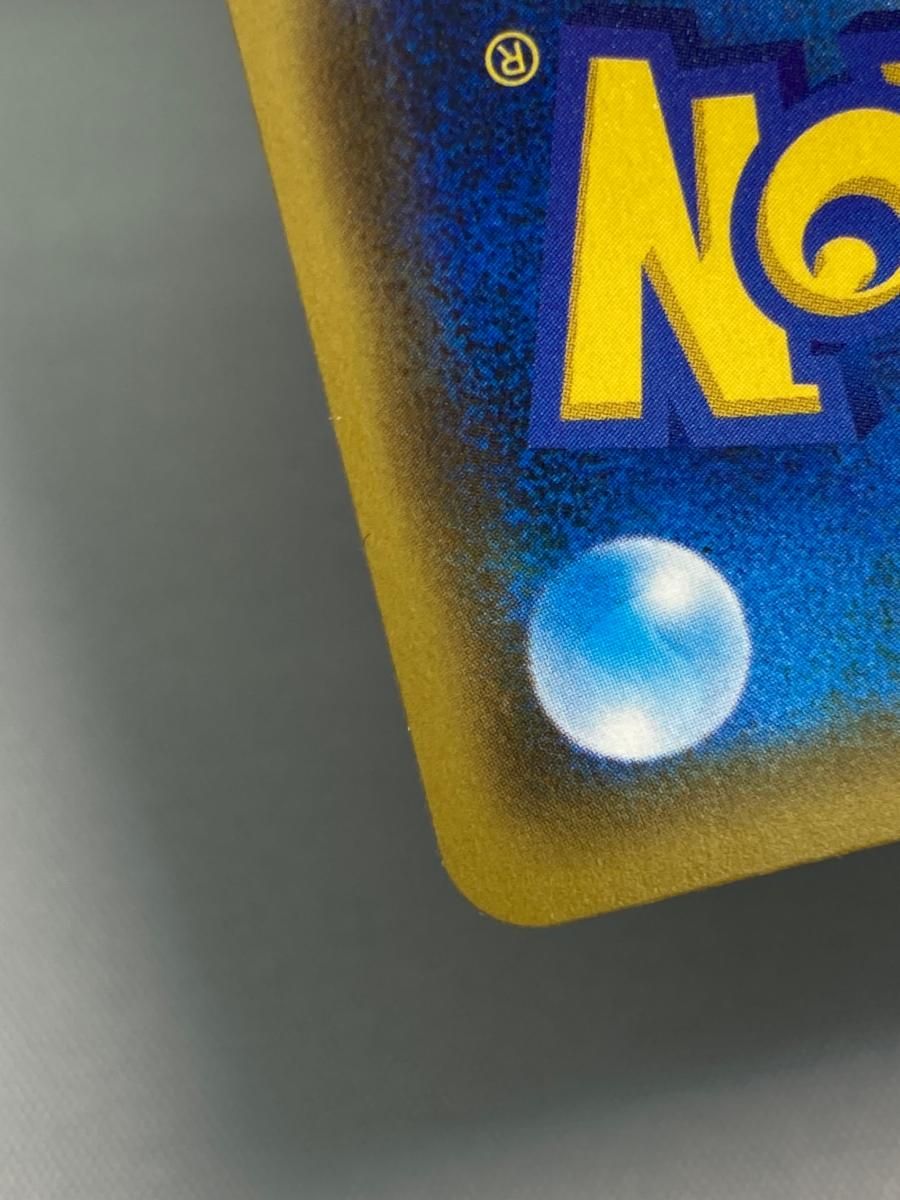 カナザワのピカチュウ 144/S-P 傷有り ポケモンカード ポケカ