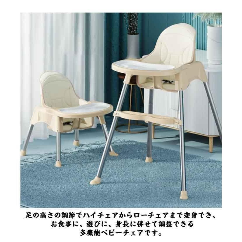 椅子