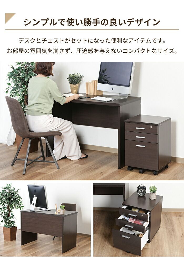 パソコンデスク コンパクトデスク