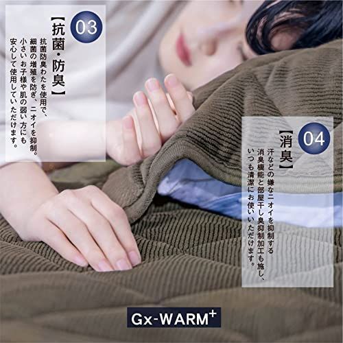 【匿名配送】ブラウン_敷パッドD(140×205cm) 【極warmの帝人SBN繊維+アルミ蓄熱】敷きパッド ダブル 冬 あったか 四層構造 極上肌触り 暖かい