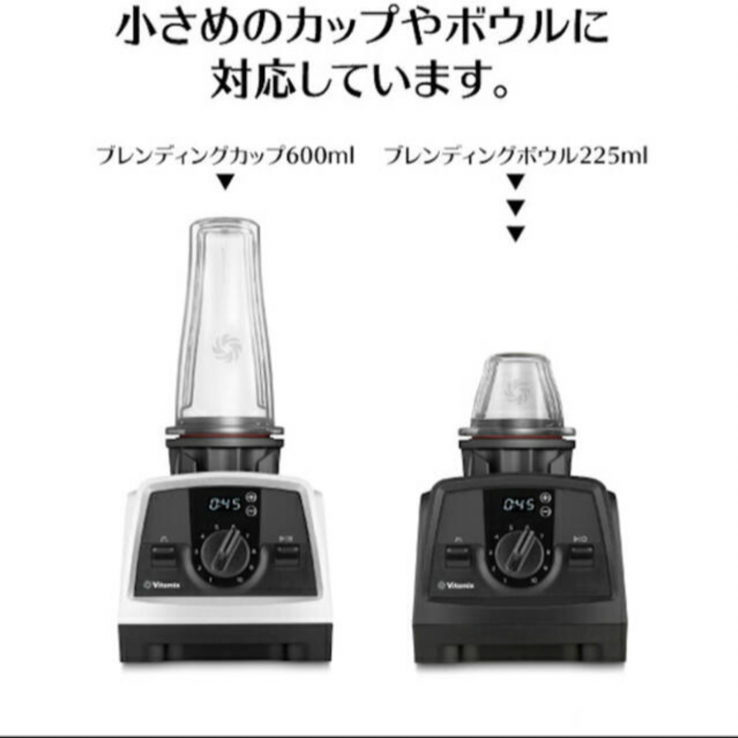 スペシャルセット】vitamix V1200i ホワイト 新品 日本正規品 | www