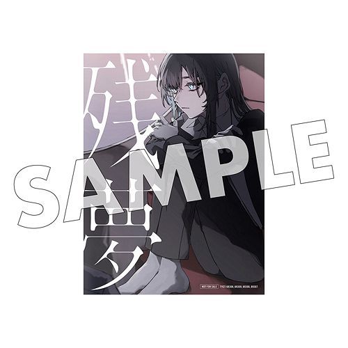 特典ポストカード2枚付【完全数量限定: ゆらゆらキラキラチャーム盤