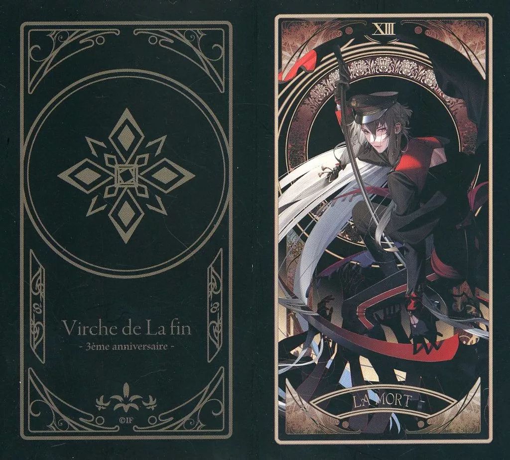 中古】キャラカード アンクゥ 「終遠のヴィルシュ -boutique du 3eme