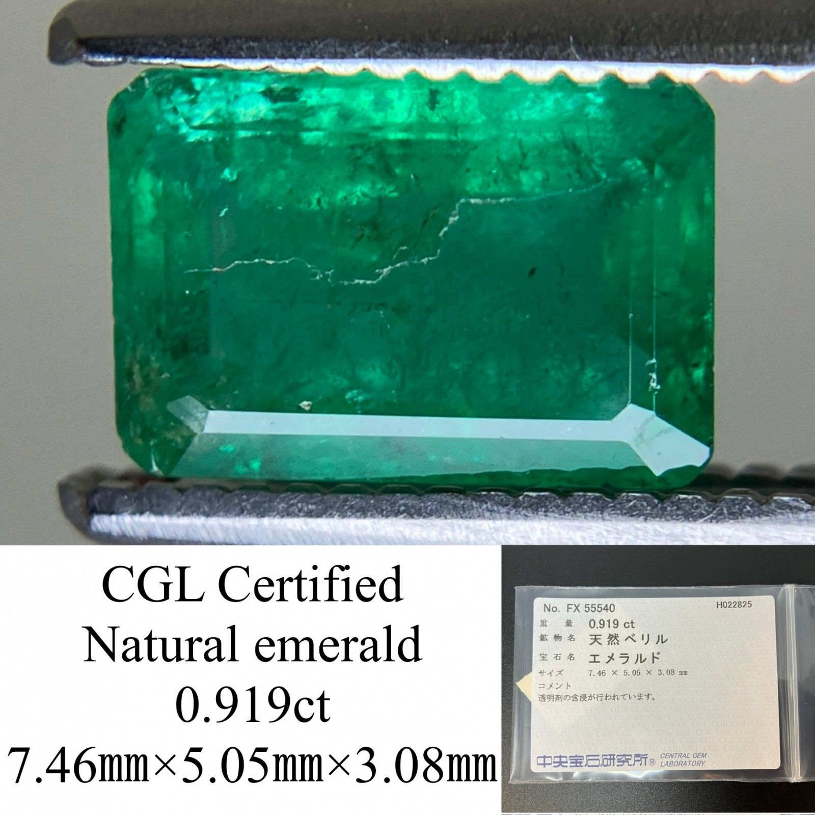 スフェーン 3.206ct 中央宝石ソーティング付き 痒く 10.92mm×7.32mm×4.68mm 