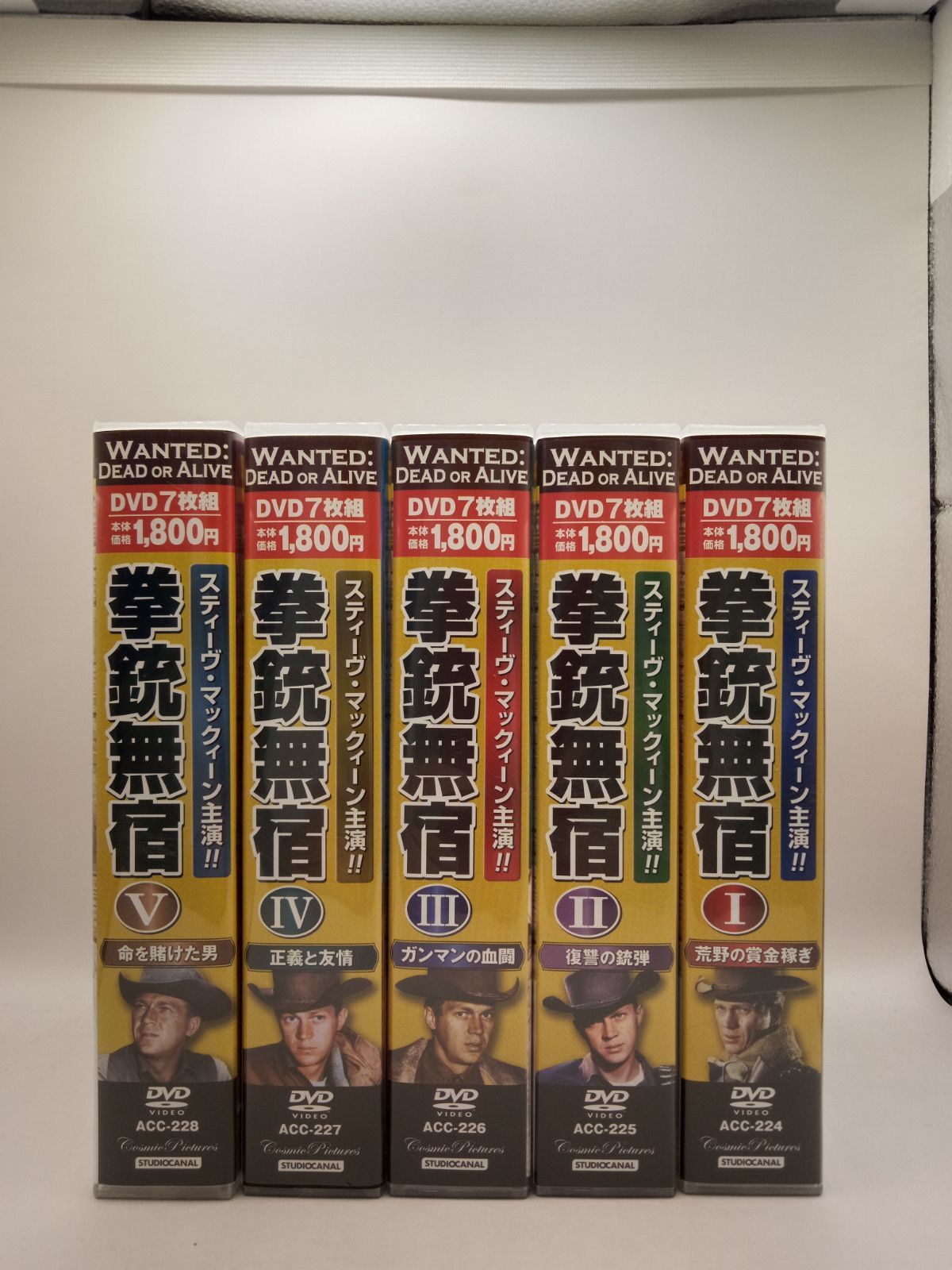 新古品】拳銃無宿 全35話 DVD5枚組 61602 - メルカリ