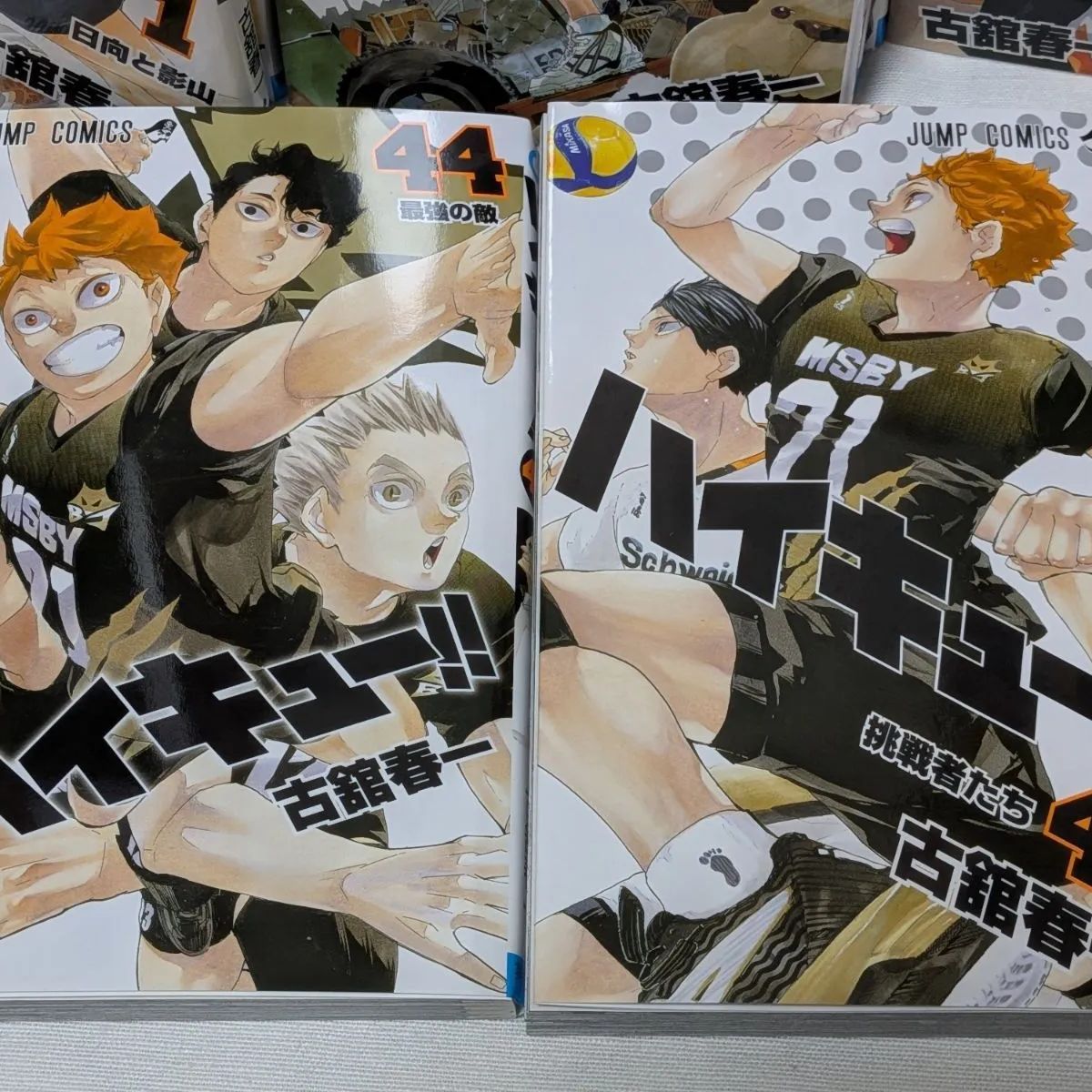 ハイキュー！！ コミック 全45巻セット／古舘 春一 ハイキュー