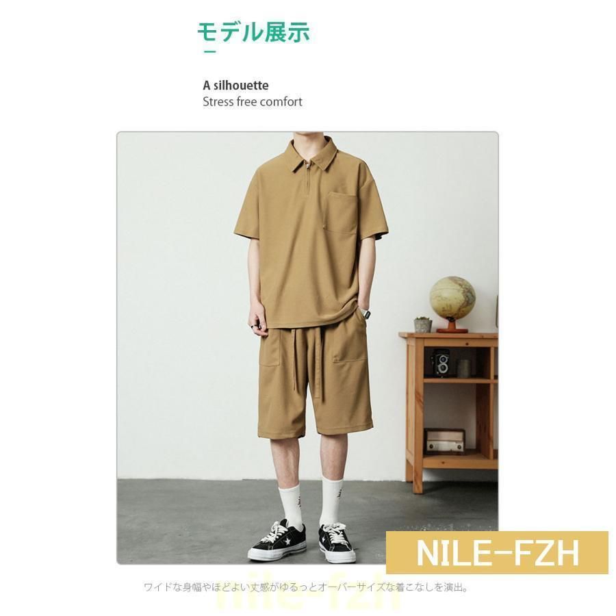 上下セット ハーフショーツ