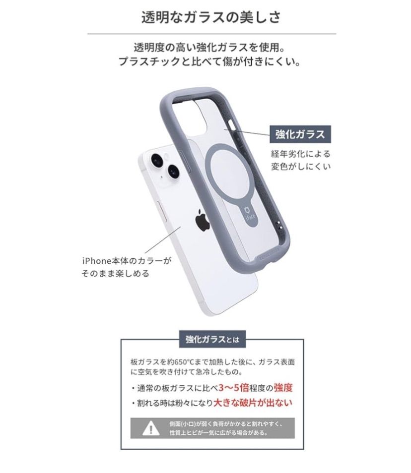 訳あり　iFace Reflection Magnetic iPhone 13 専用 MagSafe 対応 ケース クリア 強化ガラス (ブラック)【アイフェイス アイフォン13 用 iphone13 用 カバー マグセーフ 耐衝撃 透明 ストラップホール】