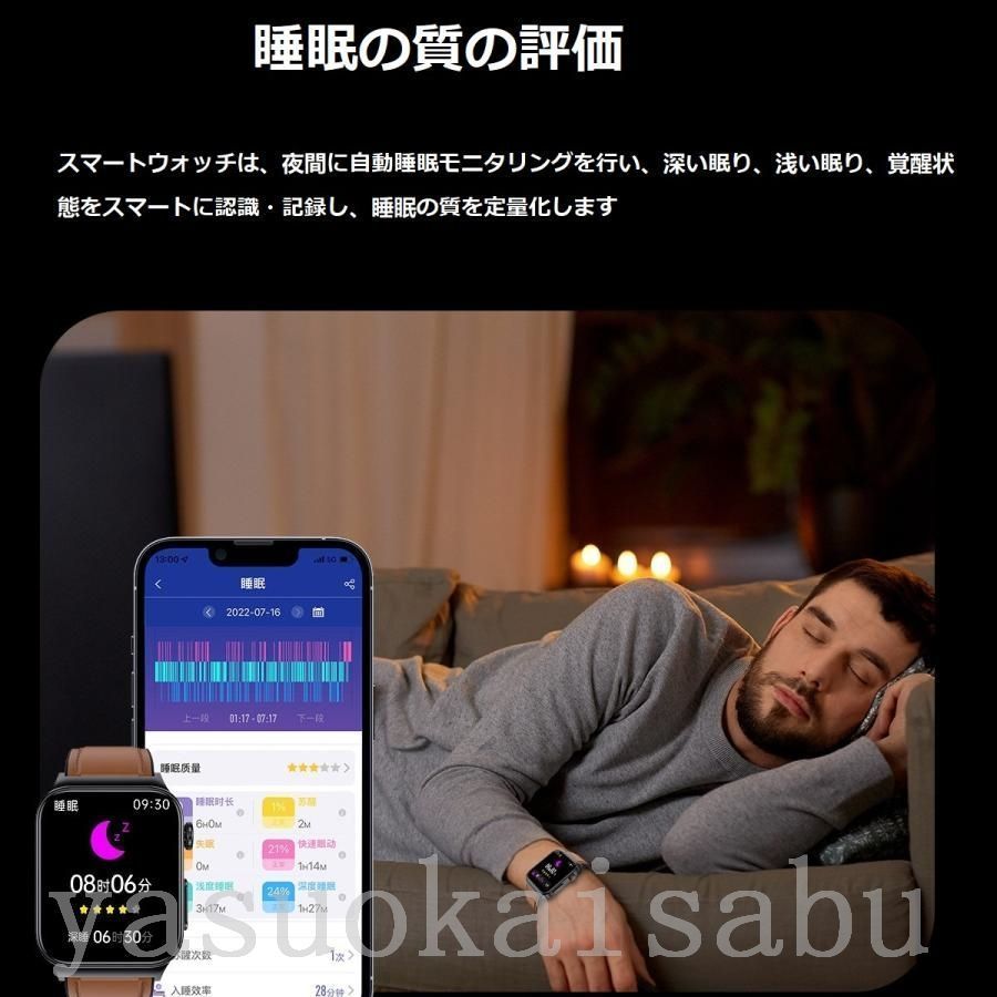 血糖値測定