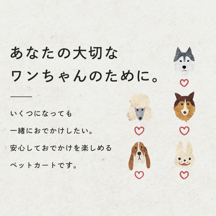 公式】ペットカート 犬 カート 折り畳み 大きい 大型犬 ペット