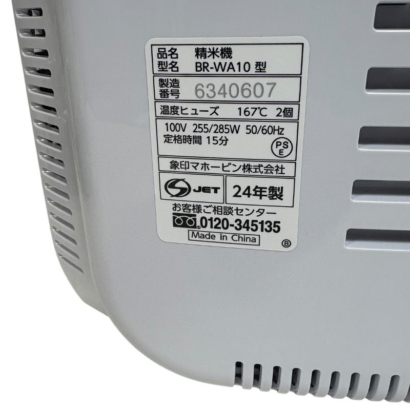 日立 パナソニック