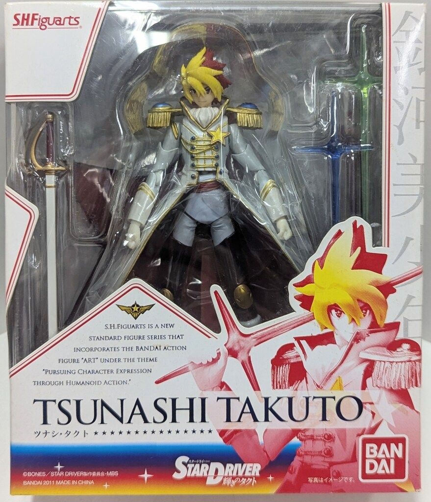 バンダイ S.H.Figuarts スタードライバー 輝きのタクト ツナシ・タクト 