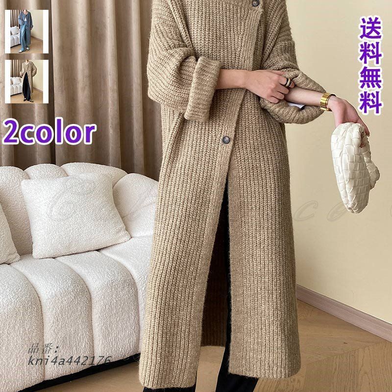 ロングカーディガン 秋冬 レディース 厚手 セーター きれいめ お出かけ 日常 ふんわりとした着用 体型カバー ナチュラル 快適フィット カジュアル 送料無料 kni4a442176