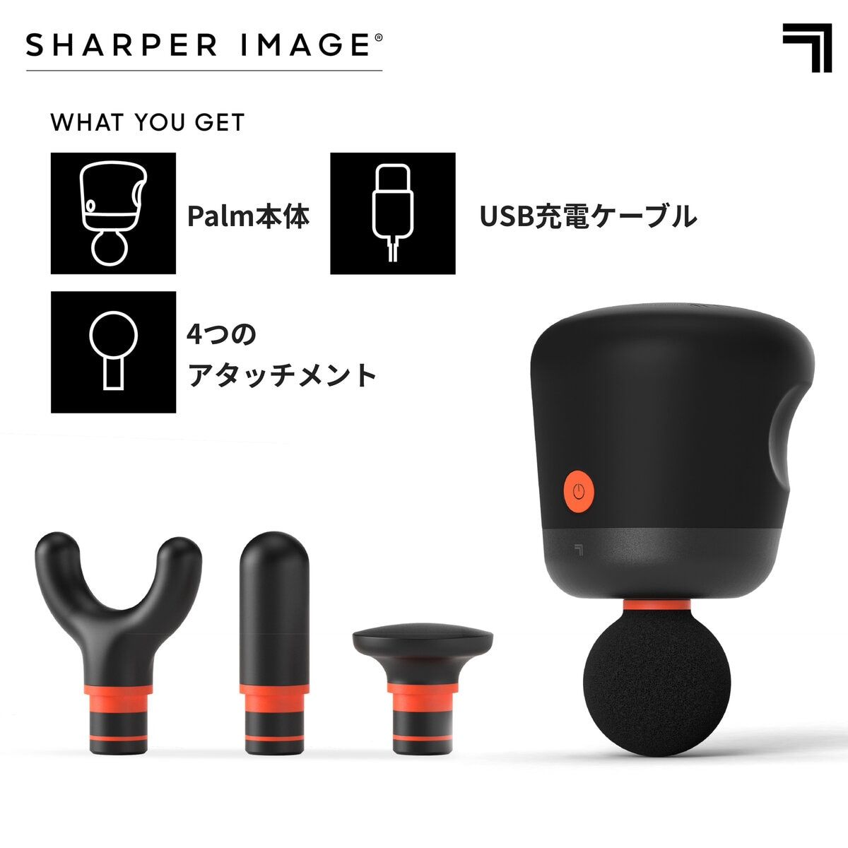 SHARPER IMAGE