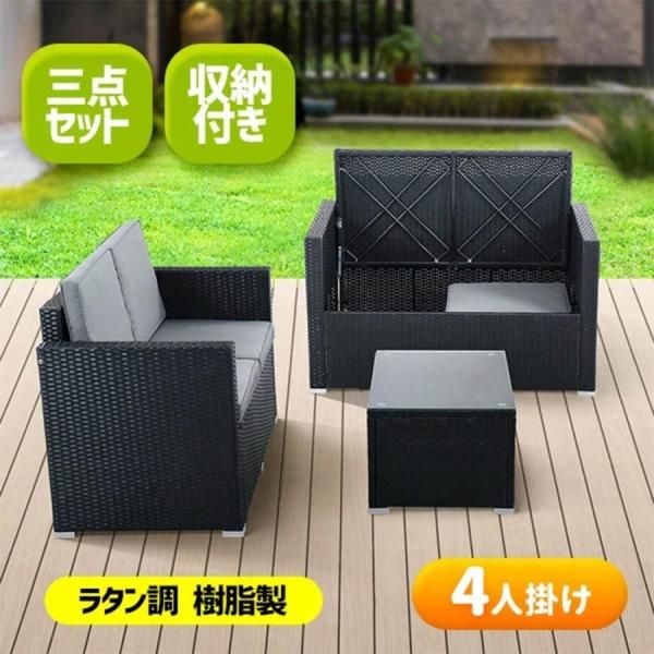 ガーデンファニチャーセット タン調ガーデンファニチャーセット ガーデンテーブルセット ガーデンチェアー 家具 樹脂 ねじなし ホテル 屋外家具 爆買
