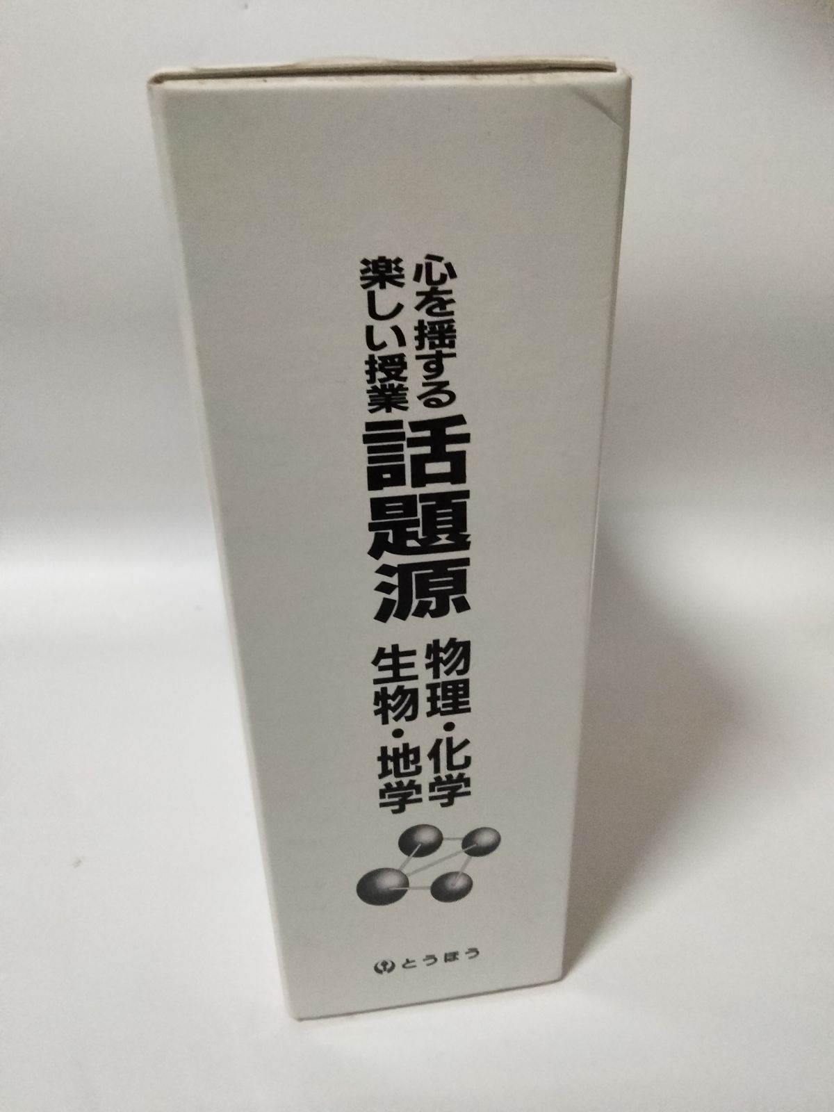 メルカリ