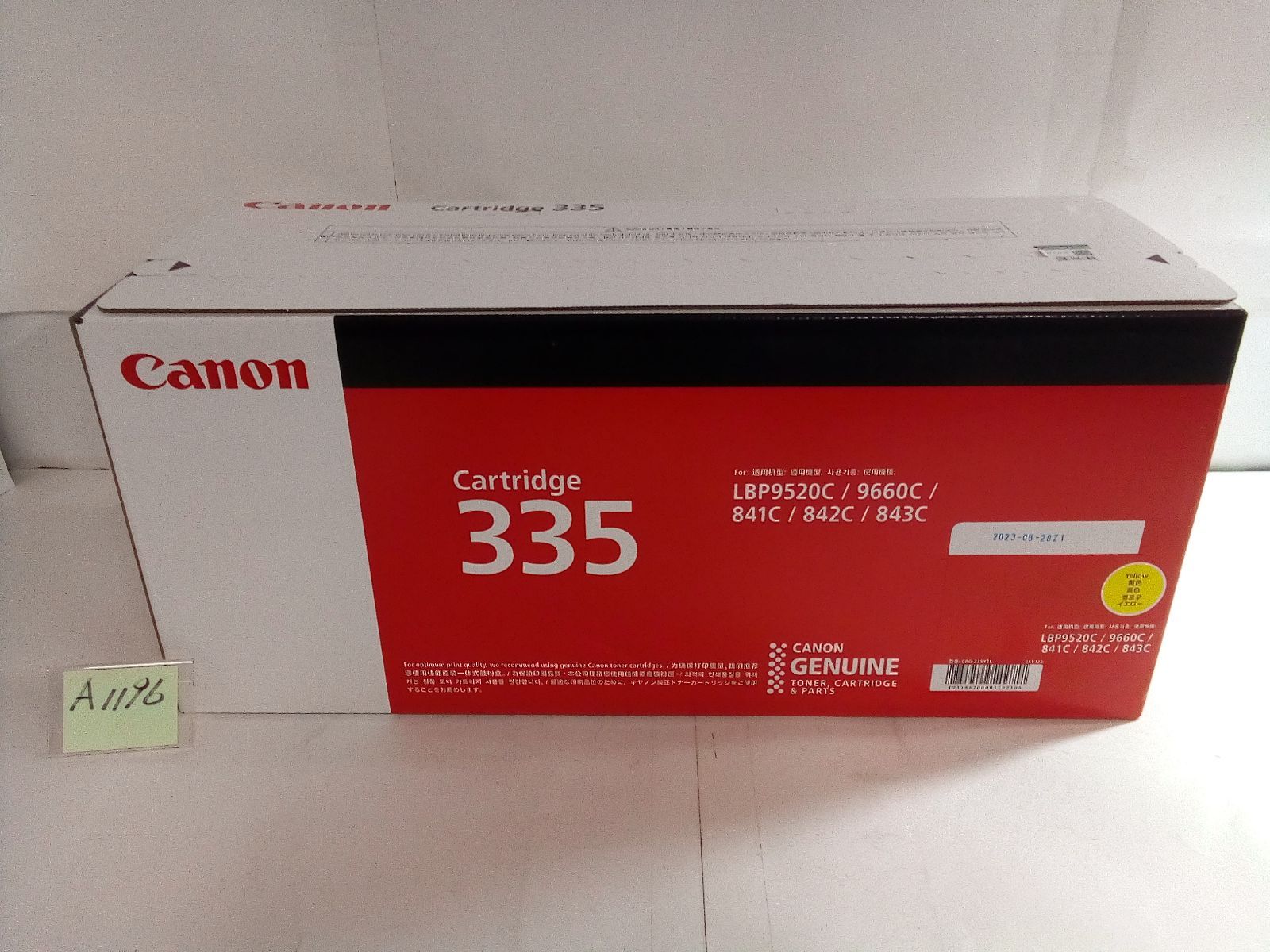 CANON 純正 カートリッジCRG335 YEL イエロー - メルカリ