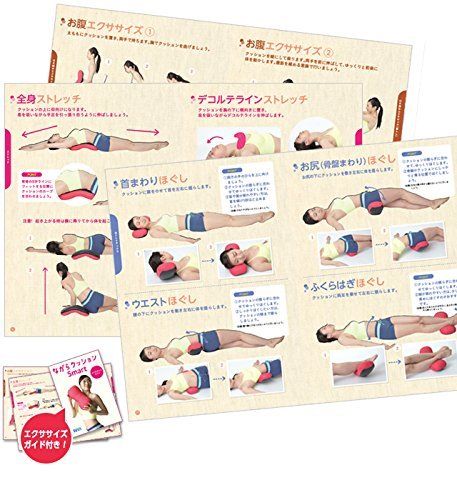 ストレッチ 筋トレ