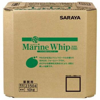 サラヤ マリンホイップ 10kg 八角BIB 23504