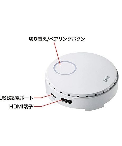 サンワサプライ VGA-EXWHD6TX