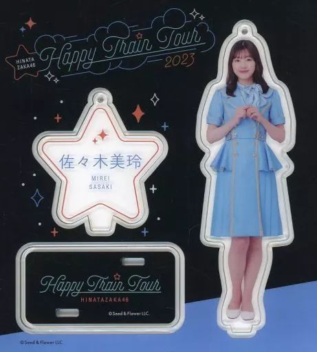 中古】キーホルダー 佐々木美玲(日向坂46) アクリルスタンド 
