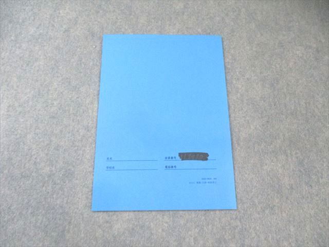 SEG (科学的教育グループ) 高2 大学入試基本演習F-0 数学テキスト 2022 冬期 金子裕 007s0D SEG (科学的教育グループ) 高2 大学入試基本演習F-0 数学