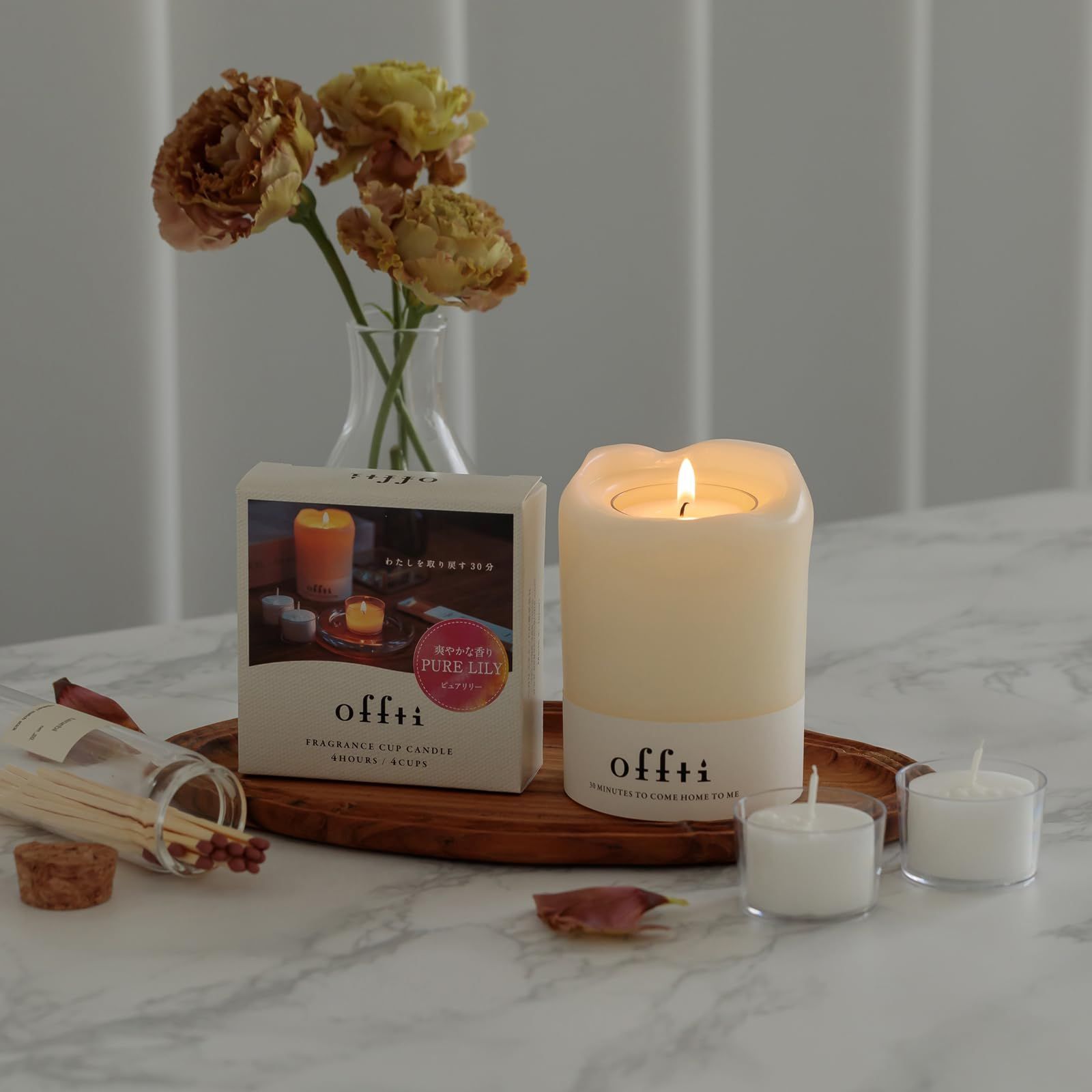 在庫 オフティ 溶けないキャンドル キャンドルスタンド offti メルティー アイボリー アロマカップキャンドル 4個入 ピュアリリーの香り キャンドルホルダー1個入