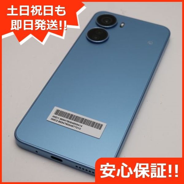 新品同様 Y!mobile Libero 5G IV A302ZT ブルー スマホ ZTE 即日発送 土日祝発送OK 08000 - メルカリ