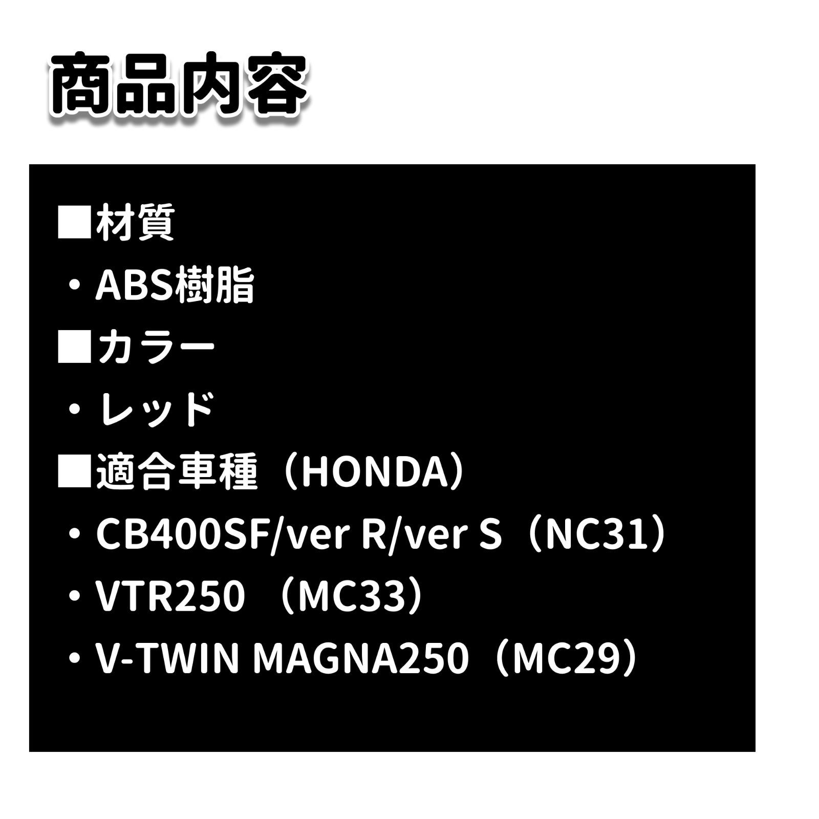 ZXSDJKSD フロントフェンダー For CB400 用VTR250 1992 1993 1994 1995