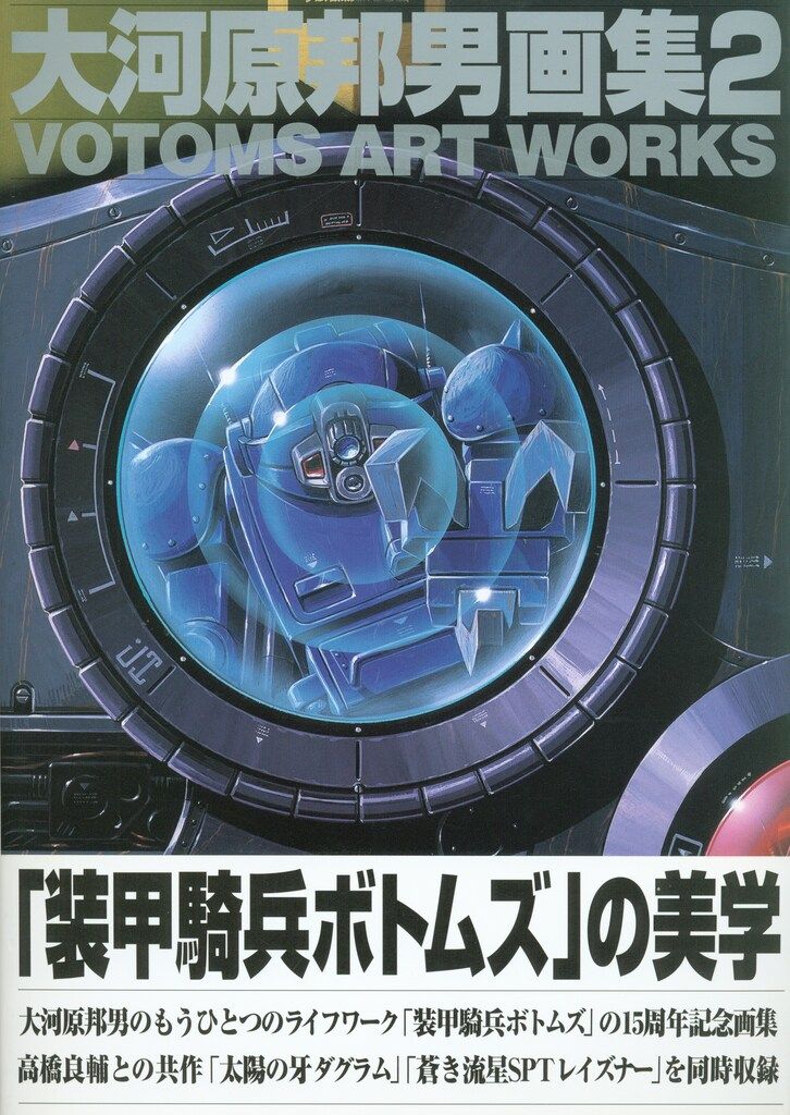 中古】 攝理 私の履歴書 / 岸 昌 / 近代文芸社