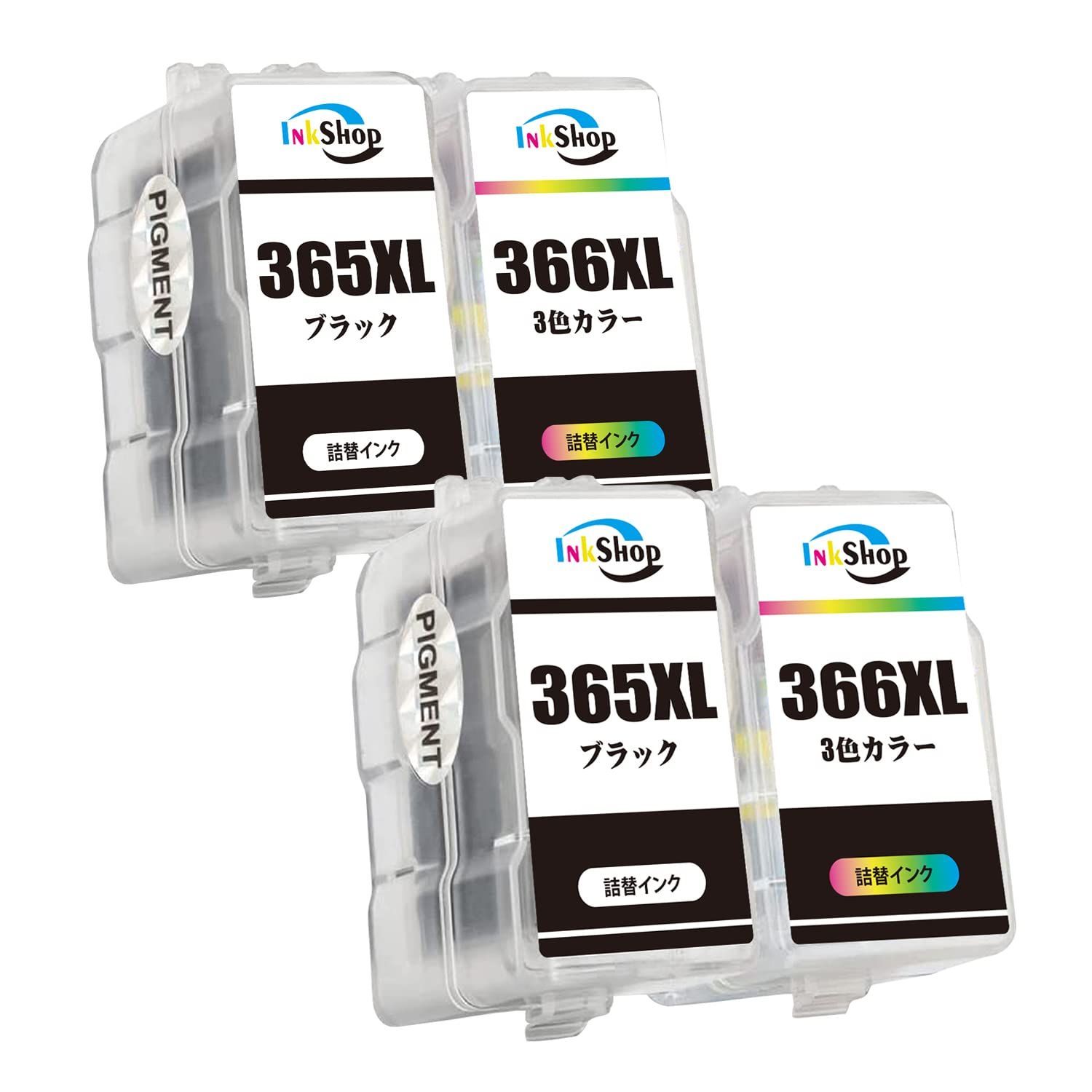 Canon 純正大容量インクカートリッジ BC365xl BC366xlセット