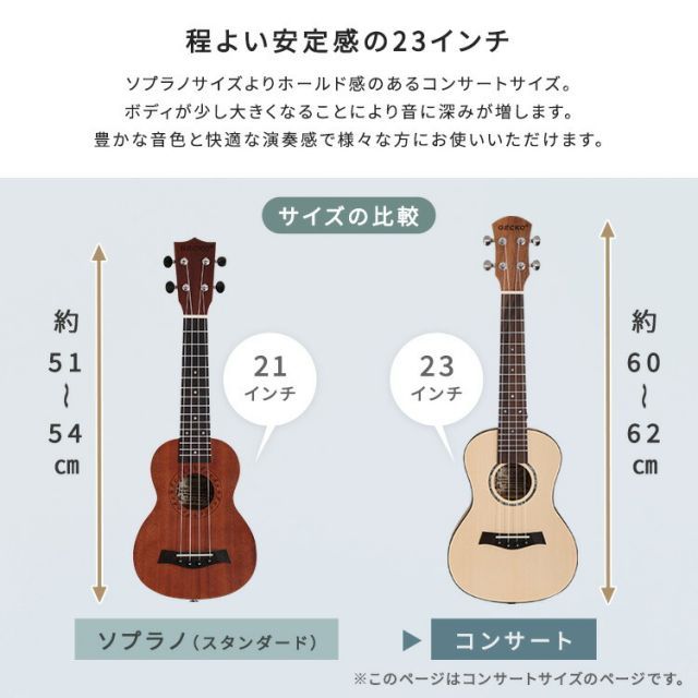 ハワイアン