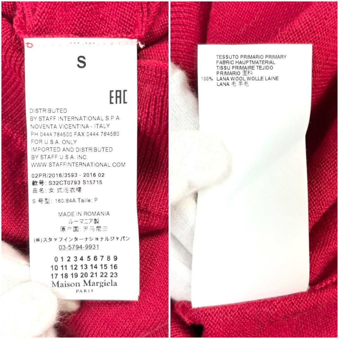 MM6 Maison Margiela 長袖ニットワンピース S 赤