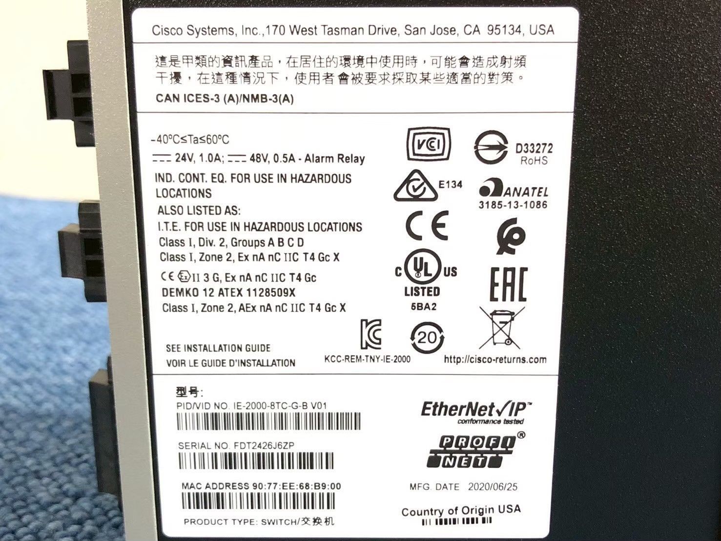 アクセススイッチ 80