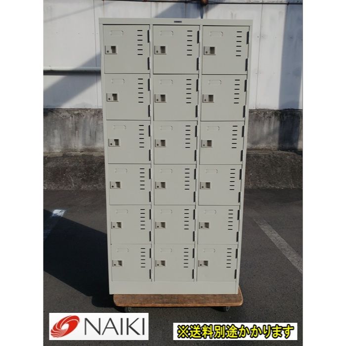 一部地域 ナイキ １８人用シューズロッカー３列６段 鍵付き 塗装ハガレ サビ等有 C120717 NIK ナチュラルグレー 下駄箱 F-GE-428-0209A