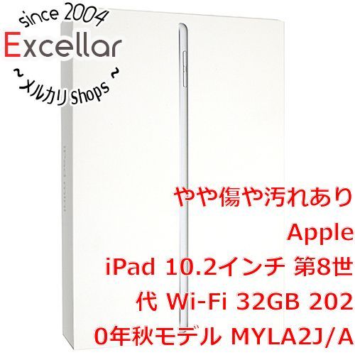iPad 第8世代　Silver  Wi-Fi 32GB 2020年秋モデル