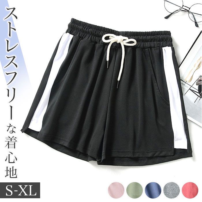 ☆ S ☆ shorts side line shorts yspants5199 shorts women's shorts side line show pants shorts bottoms pants room wear loungewear dance cheergym fitness yoga sports running ocean