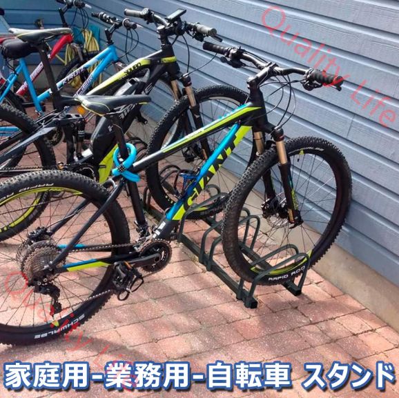 自転車 スタンド